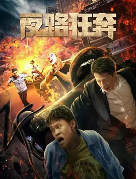 《秋日天空》剧照：三个人站在旧教学楼天台边缘，天空占画面上方三分之二